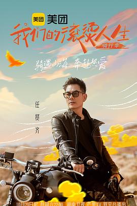 幸福的出租车土地公犯桃花 北碚ume电影院V8成品人视频  第1张